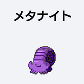 しょうすけ