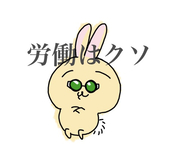 めんひゃく