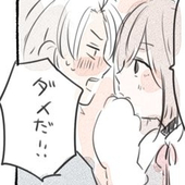 なち