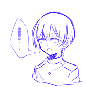 せん。