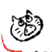 すし