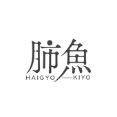 きよ