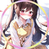 みー