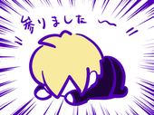 ぇぁぁぉ