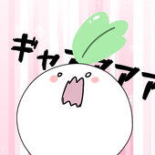 マンドラゴラの亡霊