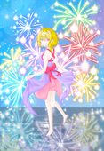 ウィンダーン