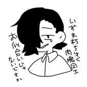 FUJI