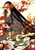 尚生眞虎