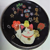 杉浦燐