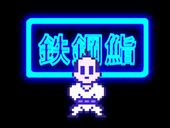 模型好きのぬーちゃん