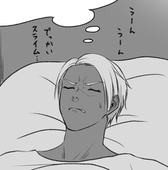 徳田ネギヲ