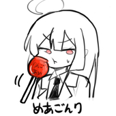 めあごんり