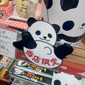 ししゃも