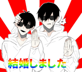 穀