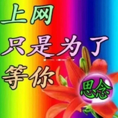 AAA老冰棍批发商瓶总