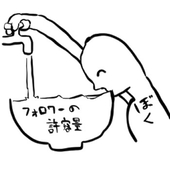息吹みぞれ