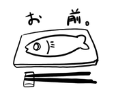 マツモタ