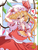 さとり