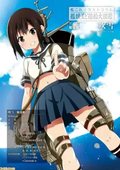 あびい