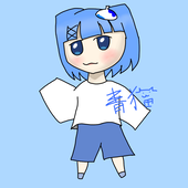 青猫
