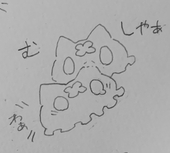 猫丸