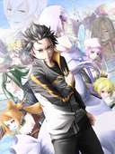 東雲くみな