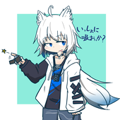 白岩さん