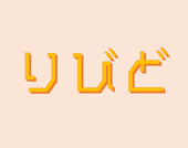 なかの