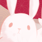 い おん