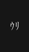 雨萊