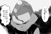 Agent 8