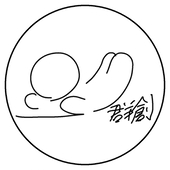 玩具の群創
