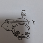 UB