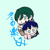 とーわ