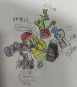 アーティン