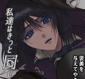 喜幸 怜那🔞 【移行済】