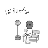 赤尾