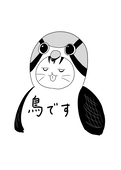 チャネゴン
