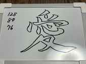 毛皮