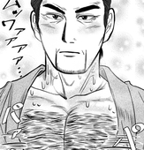 なるみ右府