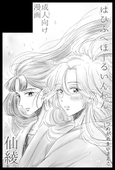 爪