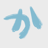 かるべ