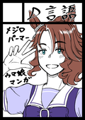 サキハラ
