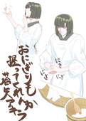 給付金