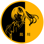 鷂川