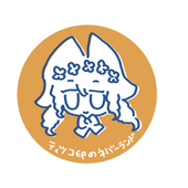 毎日ゆかり