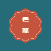 色葦
