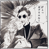 淵野