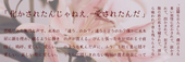 幸緒(水無瀬瑠架)