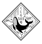 空飛び鯨